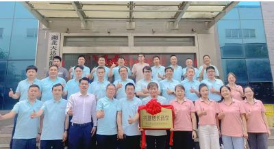 《天達(dá)熱能攜手中旭教育共建增長商學(xué)》啟動儀式于2025年06月12日舉辦！共建商學(xué)，共同進(jìn)步！…喚醒，自覺，聚力，成精，飛奔??！